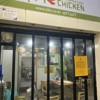 BHC CHICKEN Hwacheon