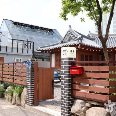 Sansu-dong Hanok Experience Hall  [Korea Quality] / 산수동 한옥체험시설 [한국관광 품질인증/Korea Quality]