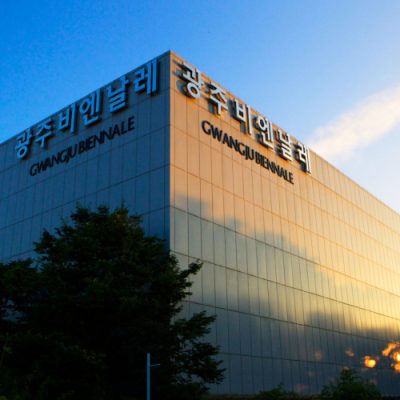 Gwangju Biennale Exhibition Hall