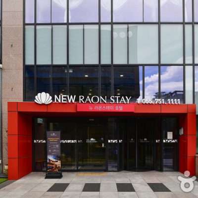 New Raon Stay[Korea Quality] / 뉴라온스테이[한국관광 품질인증]