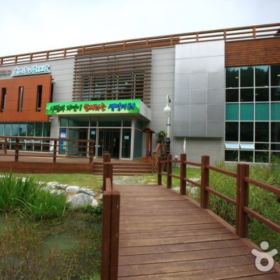 Upo Wetland Eco Center