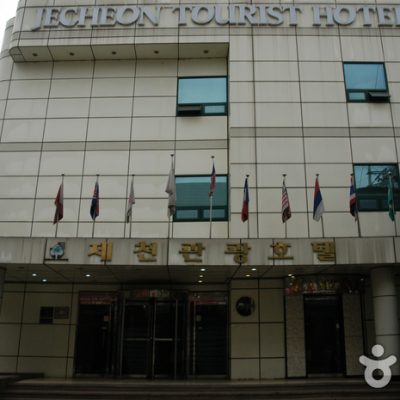Jecheon Tourist Hotel