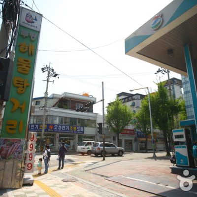 Bupyeong Haemultang  Street