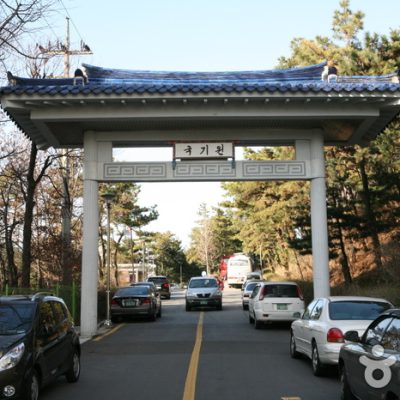 Kukkiwon